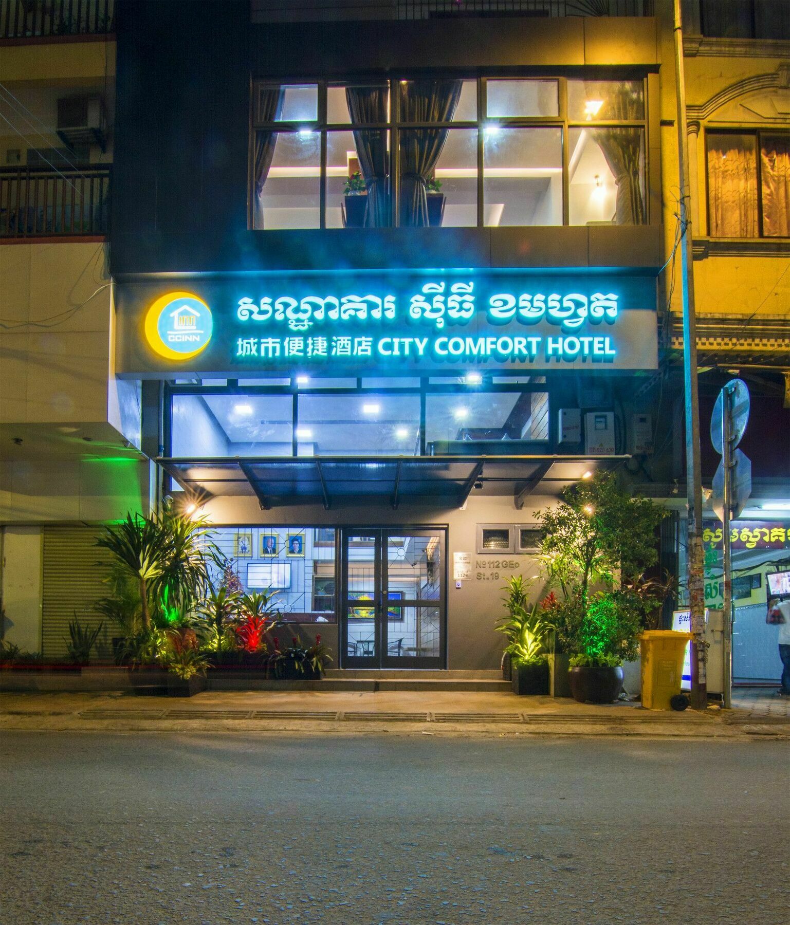 City Comfort Hotel Royal Palace Phnom Penh Bagian luar foto